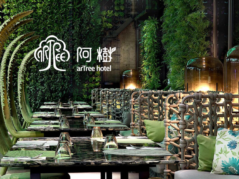 阿樹 網頁設計案例