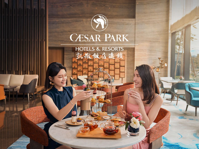 凱撒飯店連鎖 網頁設計案例