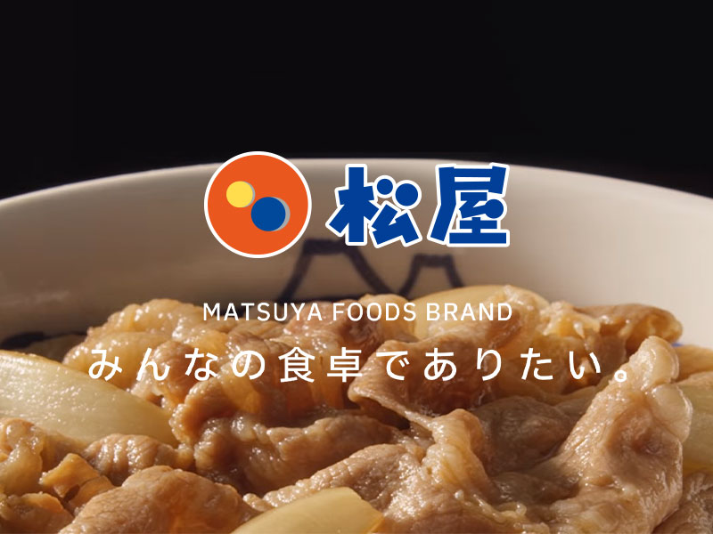 台灣松屋 網頁設計案例