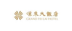 漢來大飯店-網頁設計案例
