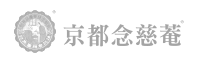 京都念慈庵