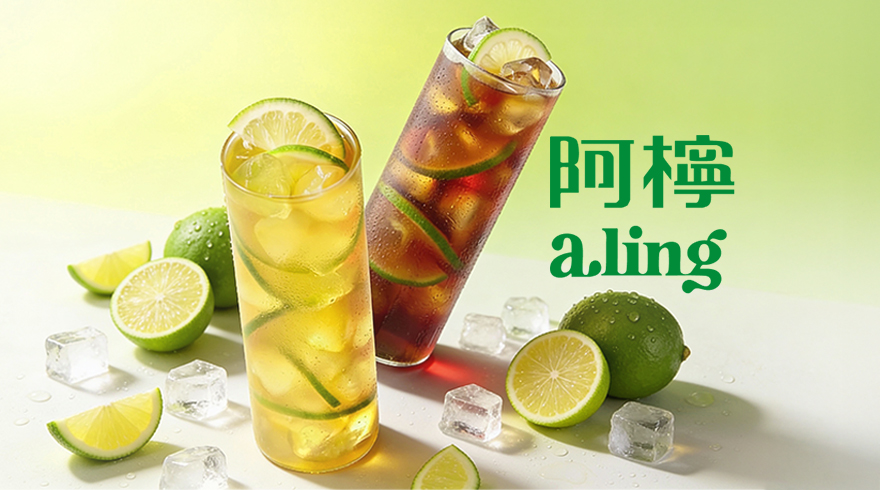 阿檸 a.ling