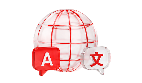 多語系 AI 一鍵翻譯