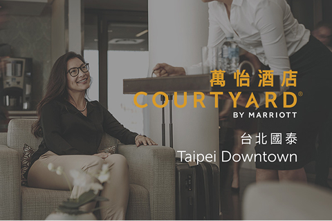 台北國泰萬怡酒店