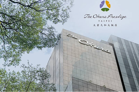 大倉久和大飯店