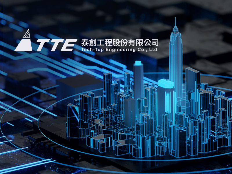 泰創工程 TECH-TOP ENGINEERING CO., LTD. 網頁設計案例