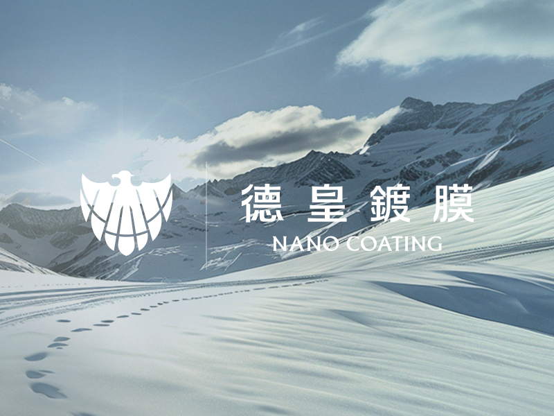 德皇鍍膜有限公司 Dehuang 網頁設計案例