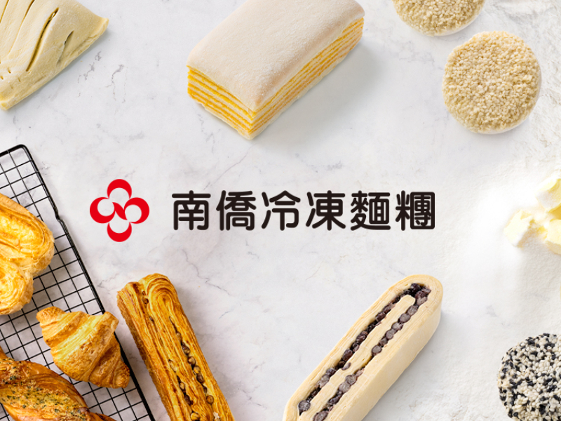 南僑冷凍麵糰 ncpastry 網頁設計案例