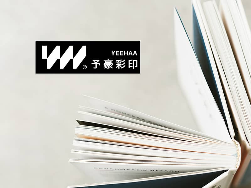 予豪彩印 Yeehaa Printing Co., Ltd 網頁設計案例