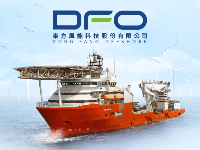 東方風能科技股份有限公司 DFO 網頁設計案例
