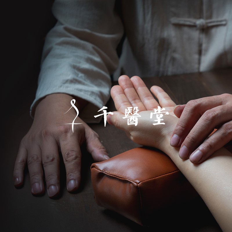 千醫堂 網頁設計案例縮圖