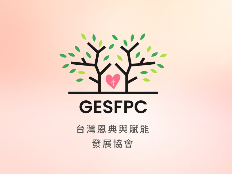台灣恩典與賦能發展協會 網頁設計案例縮圖
