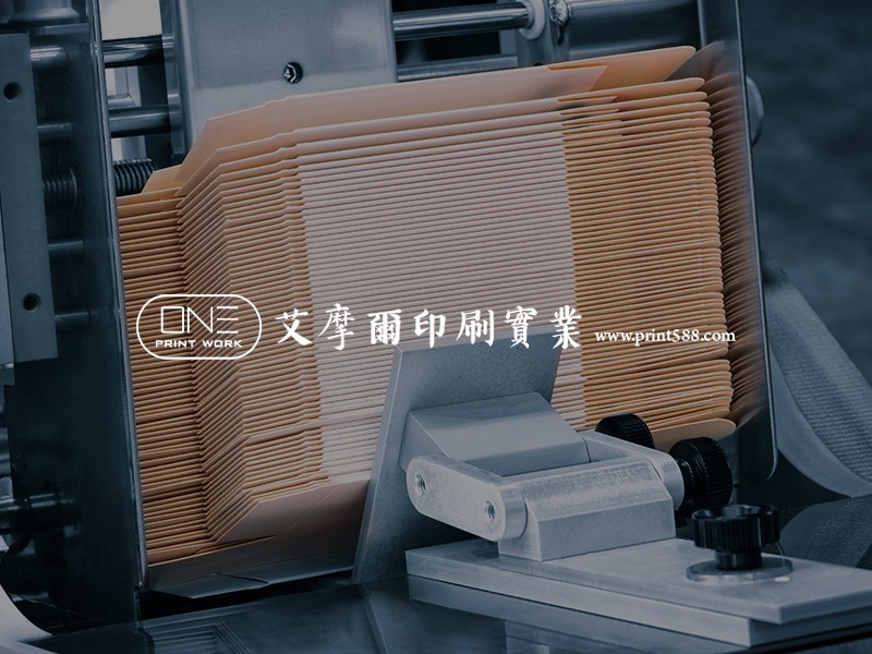 艾摩爾印刷事業 網頁設計案例縮圖