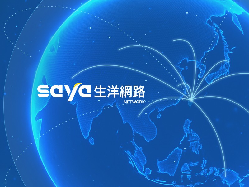 生洋網路 網頁設計案例縮圖