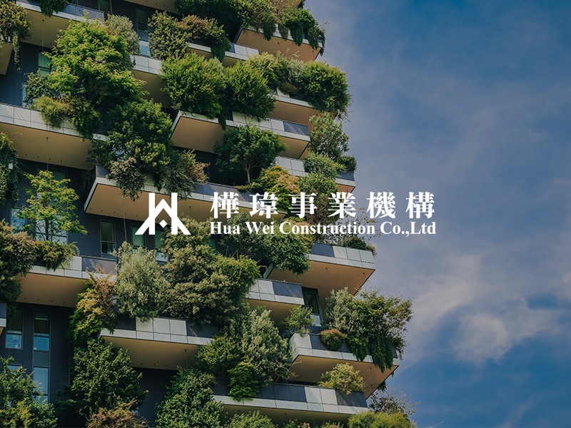 樺瑋建設 網頁設計案例縮圖