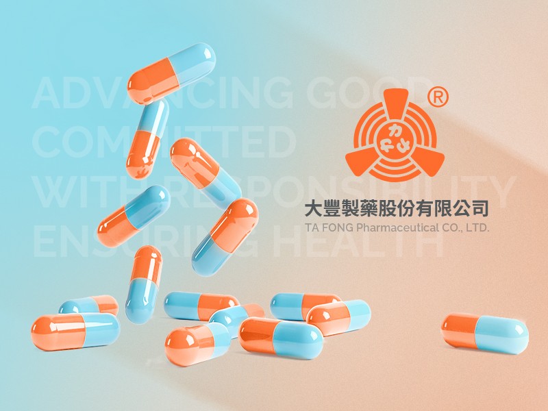 大豐製藥 網頁設計案例縮圖