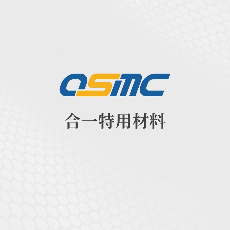 合一特材 網頁設計案例縮圖