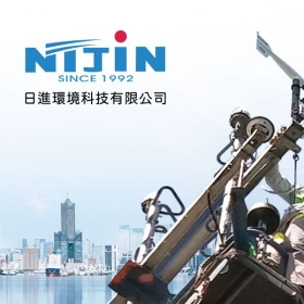 日進環境科技－企業形象網站設計 網頁設計案例縮圖