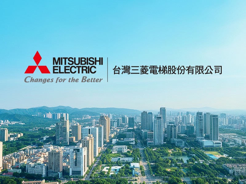 台灣三菱電梯 網頁設計案例縮圖