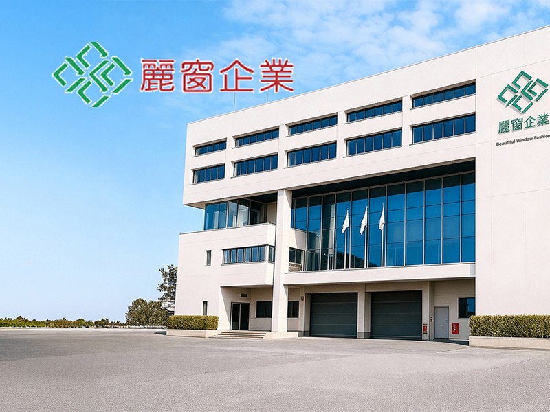 麗窗企業 網頁設計案例縮圖