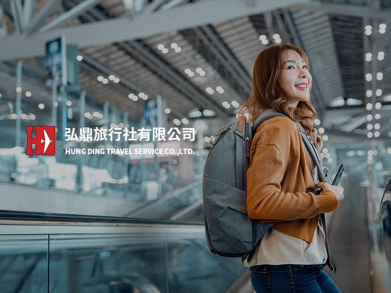 弘鼎旅行社 網頁設計案例縮圖