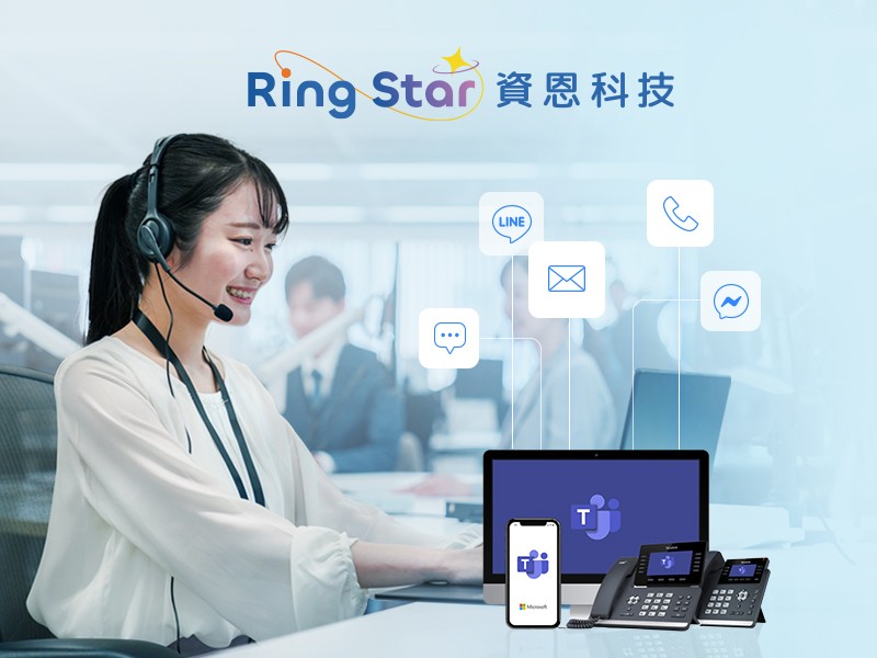 資恩科技 網頁設計案例縮圖