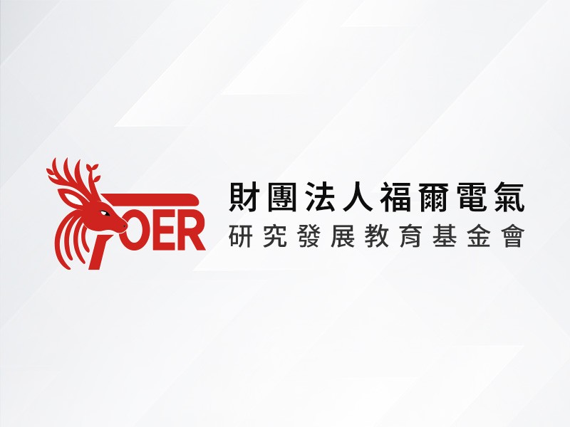 財團法人福爾電氣研究發展教育基金會 網頁設計案例縮圖