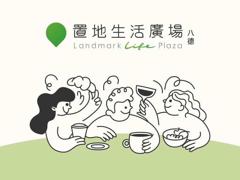 置地生活廣場 | 八德 網頁設計案例縮圖
