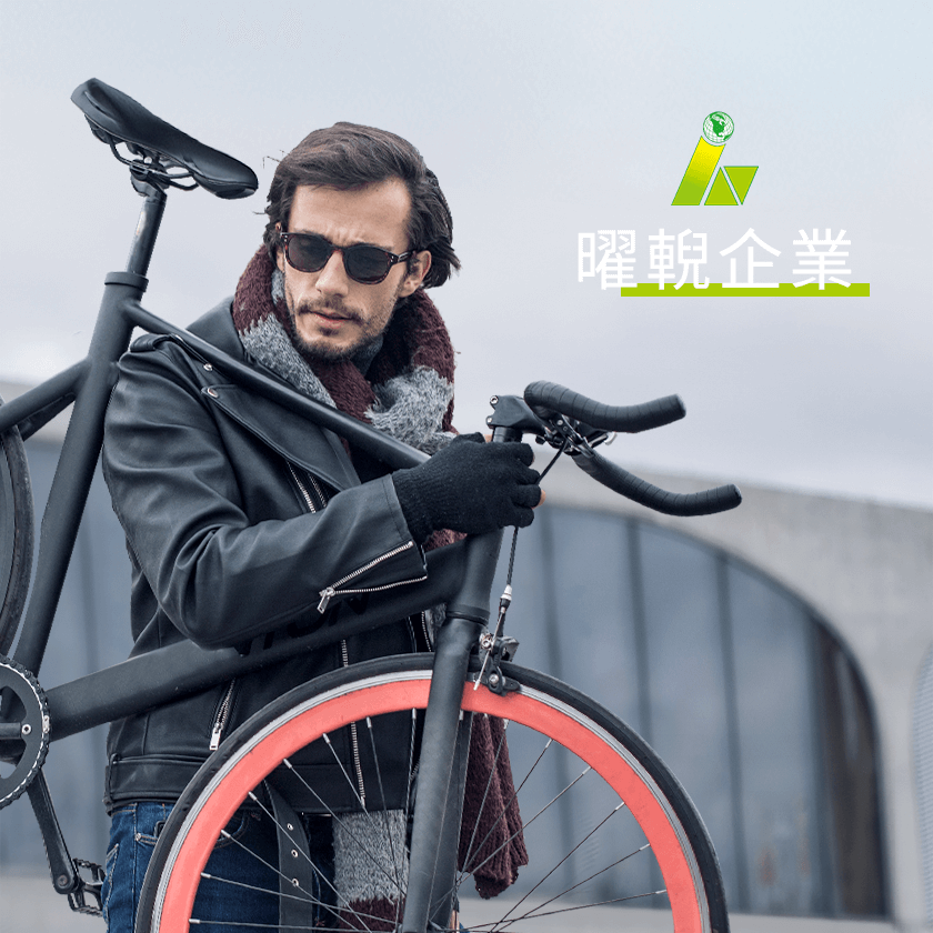 曜輗企業 網頁設計案例縮圖