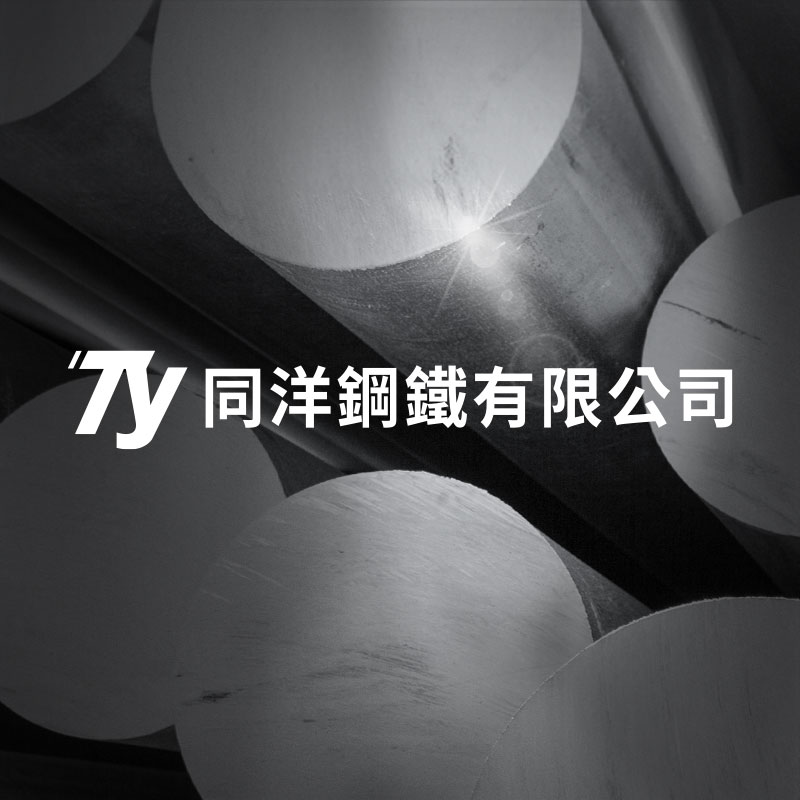 同洋鋼鐵 網頁設計案例縮圖