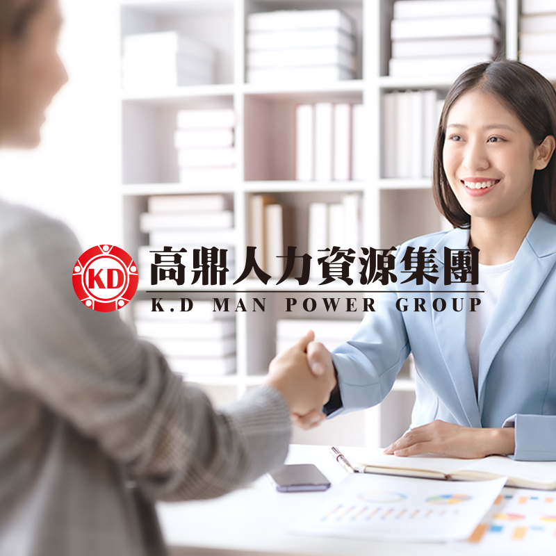 高鼎人力資源集團 網頁設計案例縮圖