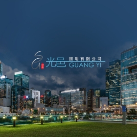 光邑照明－產品型錄網站設計 網頁設計案例縮圖