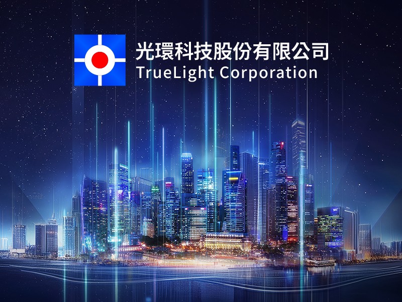 光環科技 網頁設計案例縮圖