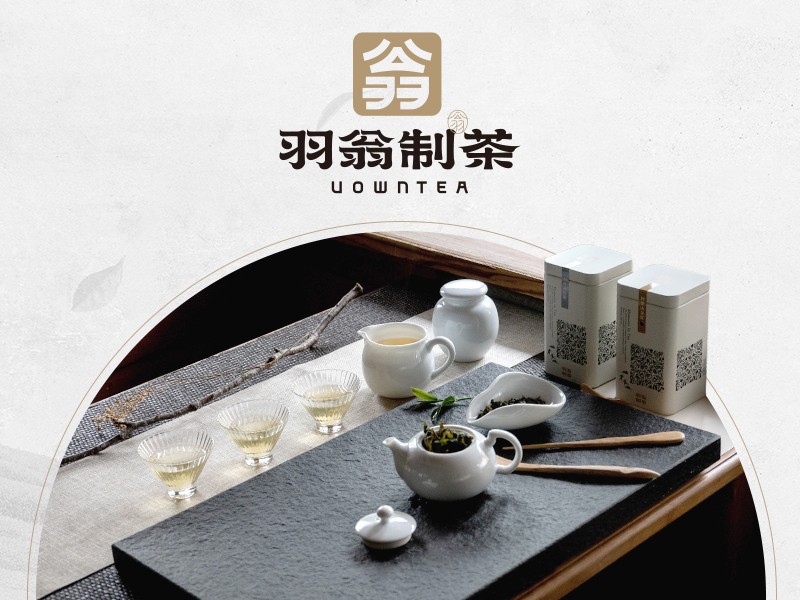 羽翁制茶 網頁設計案例縮圖