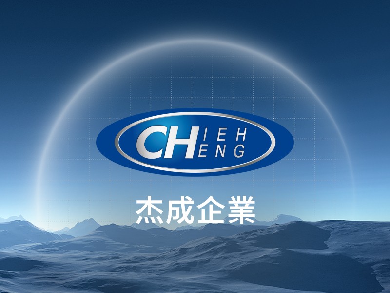 杰成企業 網頁設計案例縮圖