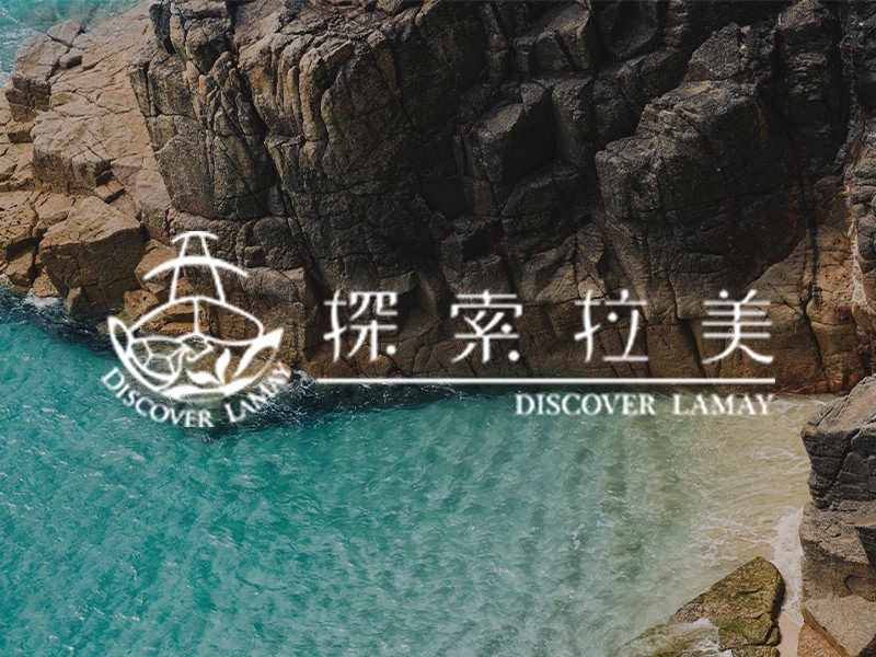 探索拉美 網頁設計案例縮圖