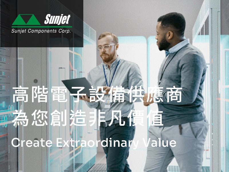 2503Sunjet 網頁設計案例縮圖