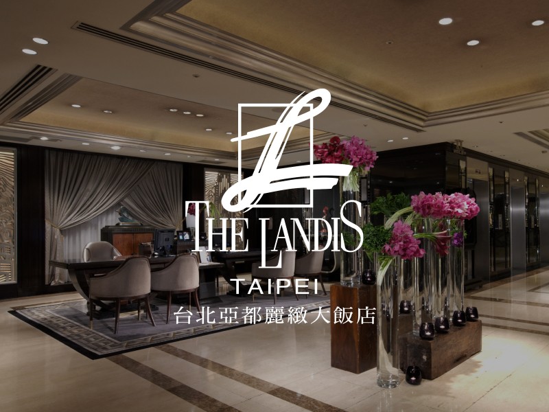 台北亞都麗緻大飯店 網頁設計案例縮圖