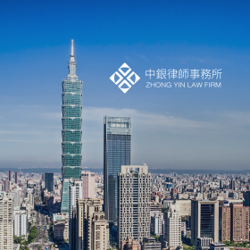 中銀律師事務所－企業形象網站設計 網頁設計案例縮圖