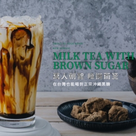 萬峰國際 網頁設計案例縮圖