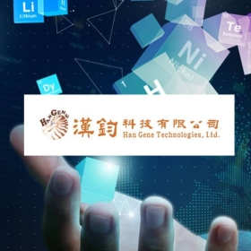 漢鈞科技－企業形象網站設計 網頁設計案例縮圖