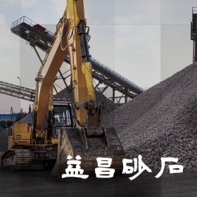 益昌砂石－企業形象網站設計 網頁設計案例縮圖