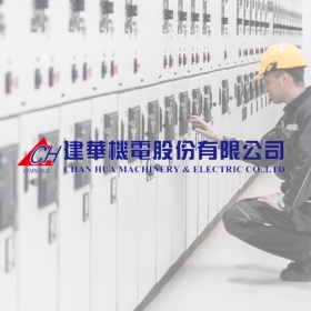 建華機電－標速方案網站設計  網頁設計案例
