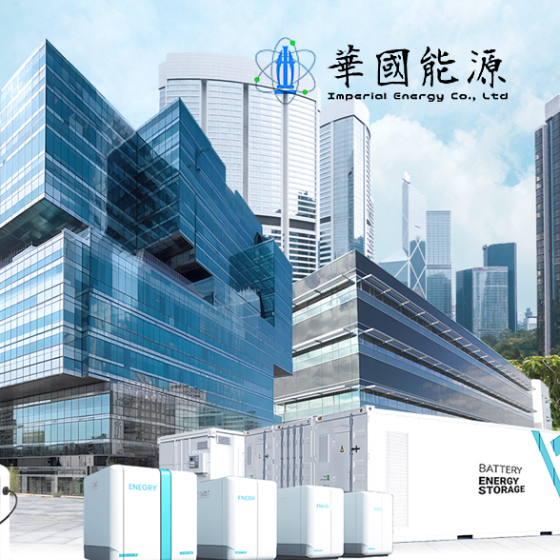 華國能源－企業形象網站設計 網頁設計案例縮圖