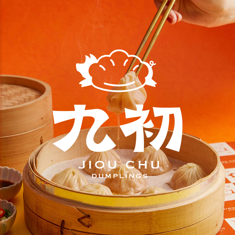 九初流心脆皮煎餃－標速方案網站設計 網頁設計案例縮圖