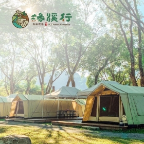 緣溪行－標速方案網站設計 網頁設計案例縮圖
