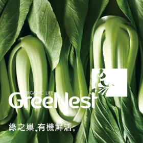 綠之巢餐廳－標速方案網站設計 網頁設計案例縮圖