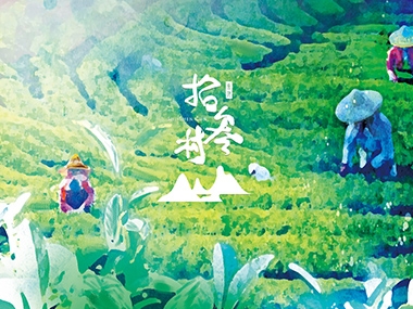 紅茶生產合作社 Yuchih black tea production cooperatives 網頁設計案例
