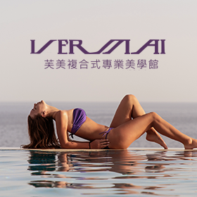 芙美美學－醫美網站設計 網頁設計案例縮圖