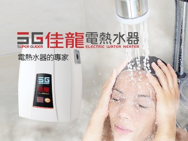 佳龍發展系統 Super Guider 網頁設計案例
